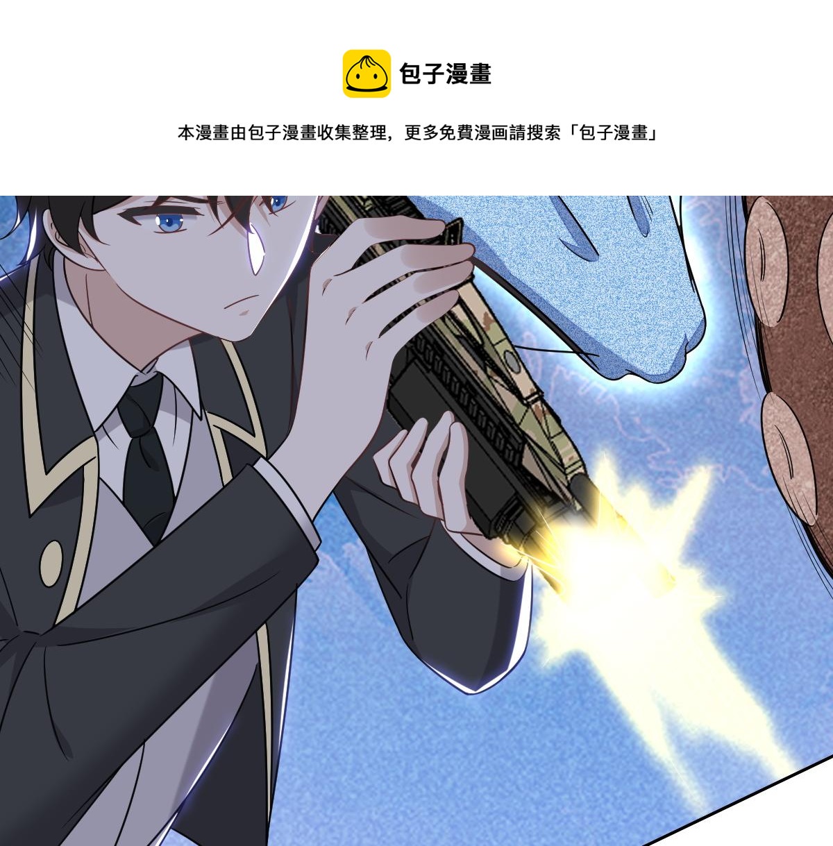 114 突发变故56