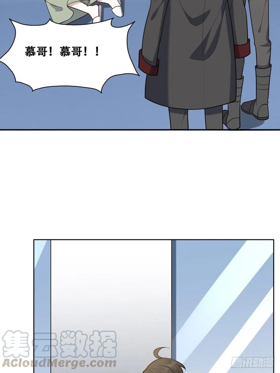 070 不要随便抱我30
