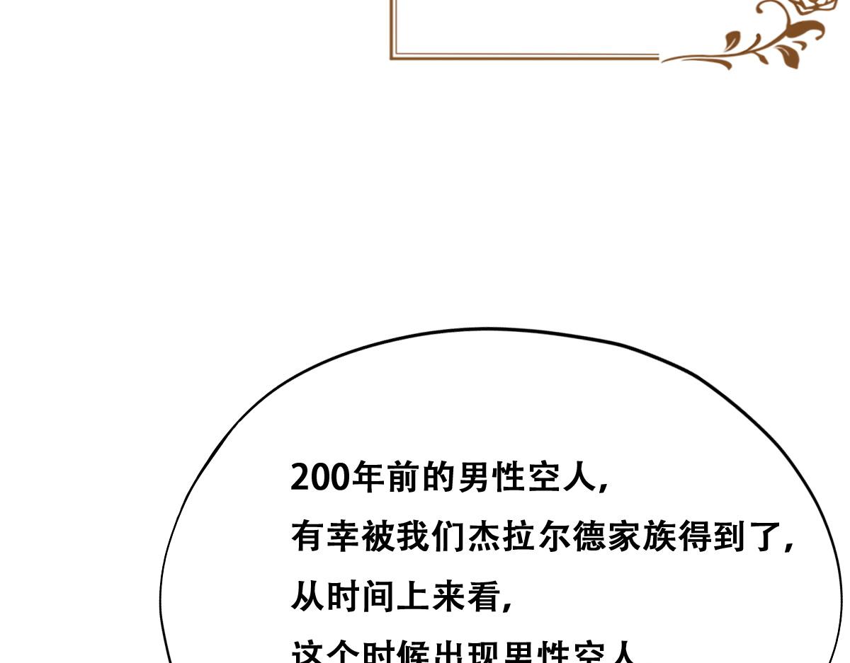 096 空人消息大公开89