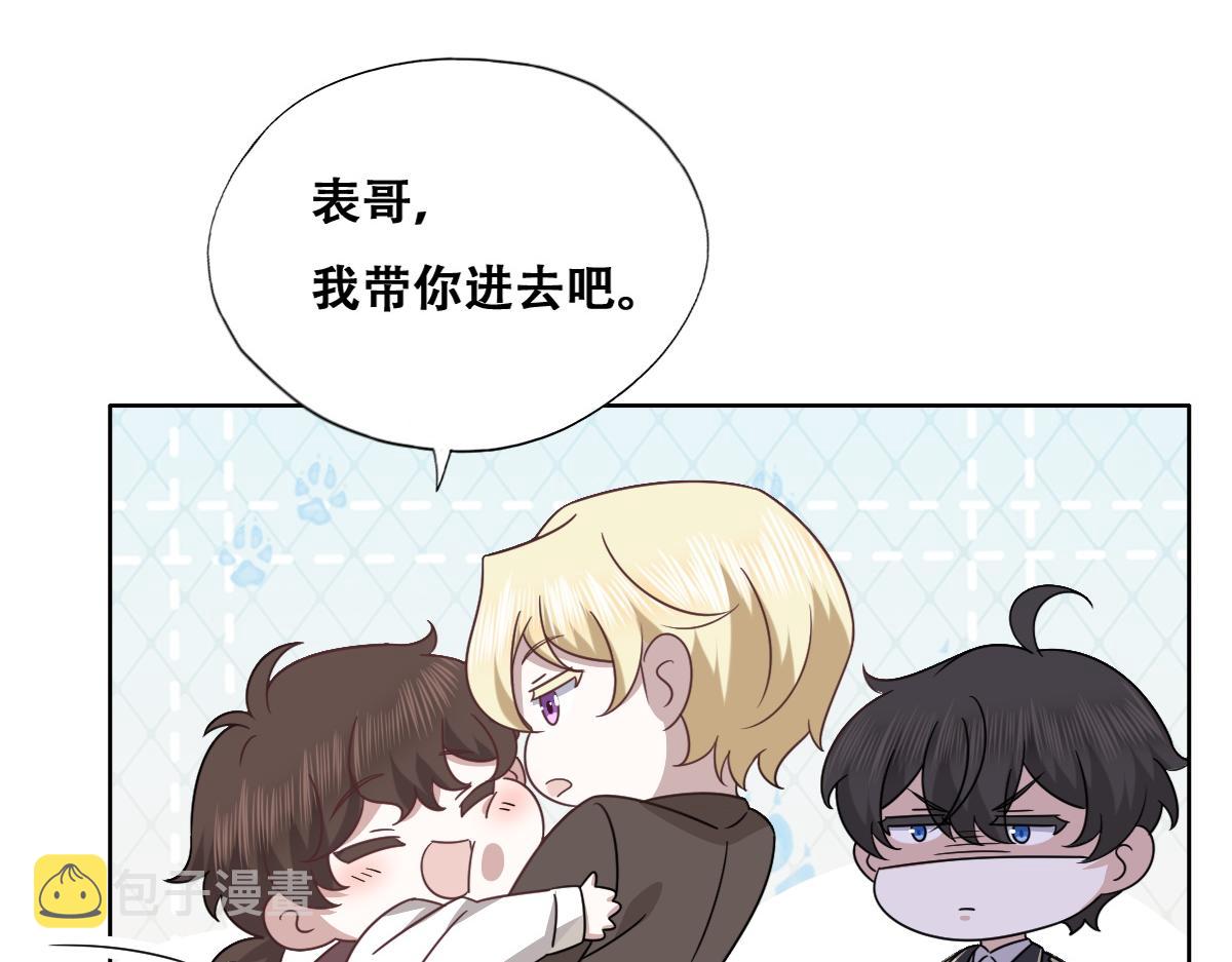 106 订婚晚宴闹剧27