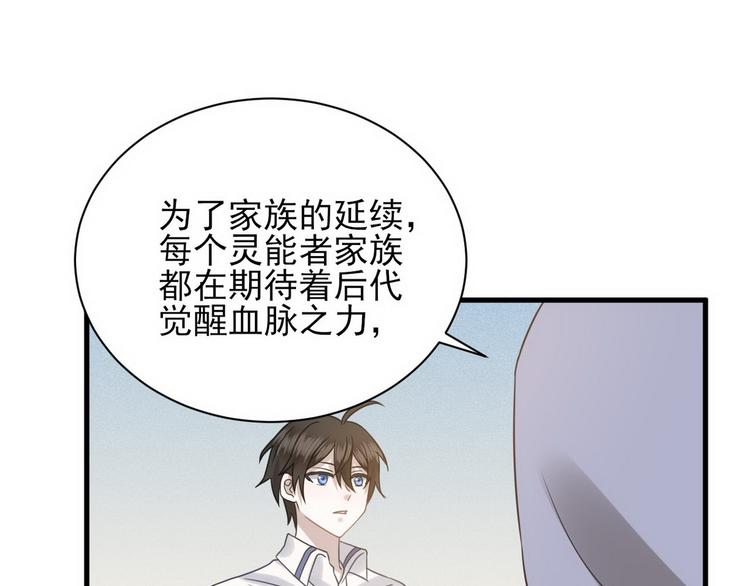 009 觉醒90