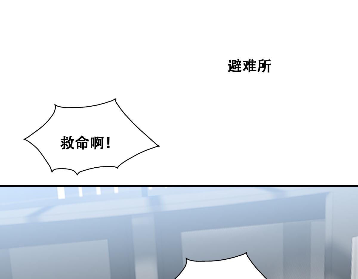 112 战争爆发83