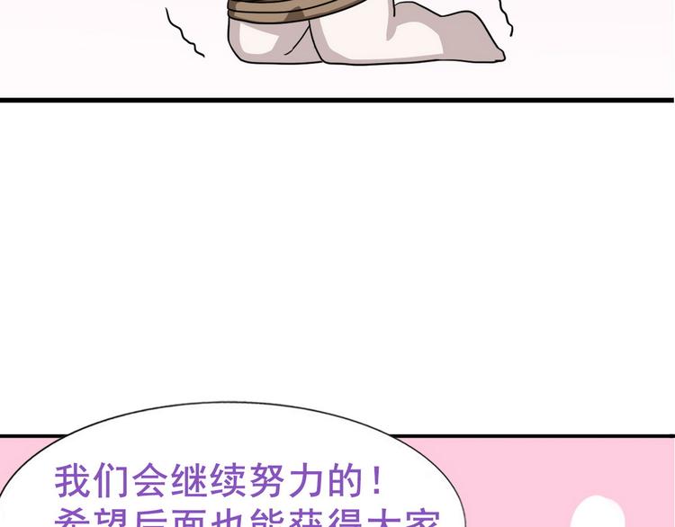 032 慕赤枭的计谋115