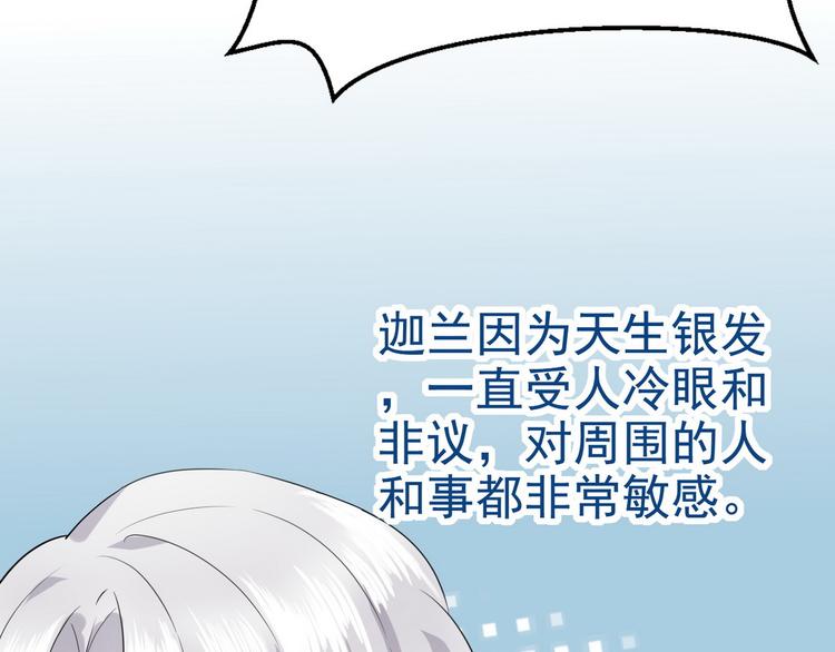 004 私..私生子？？14