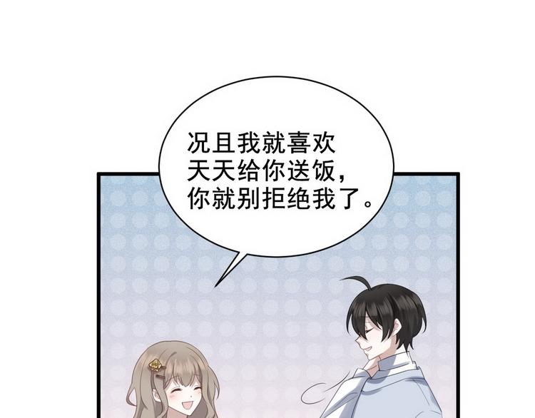 007 英雄救美15