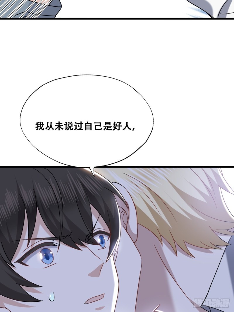 059 强吻40