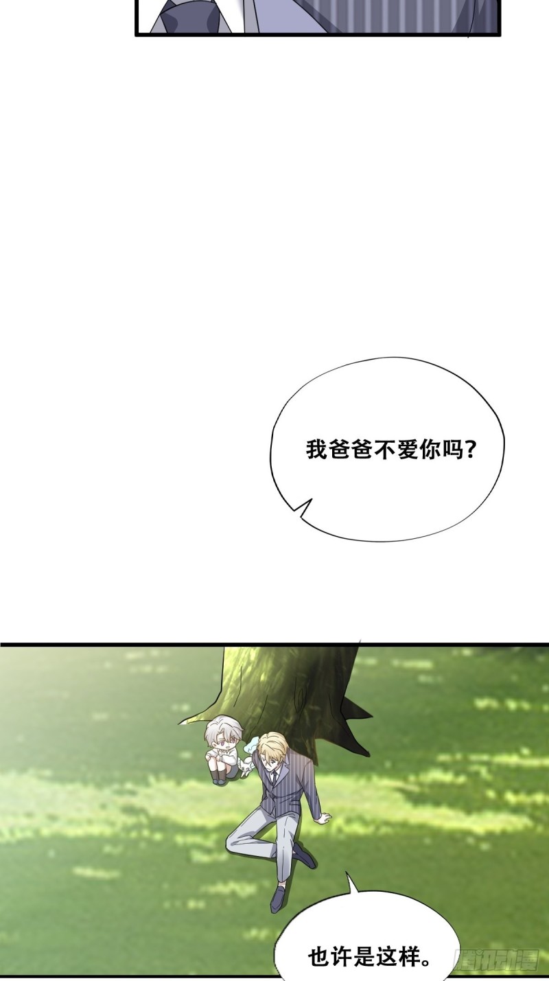051 爸爸不爱我？43