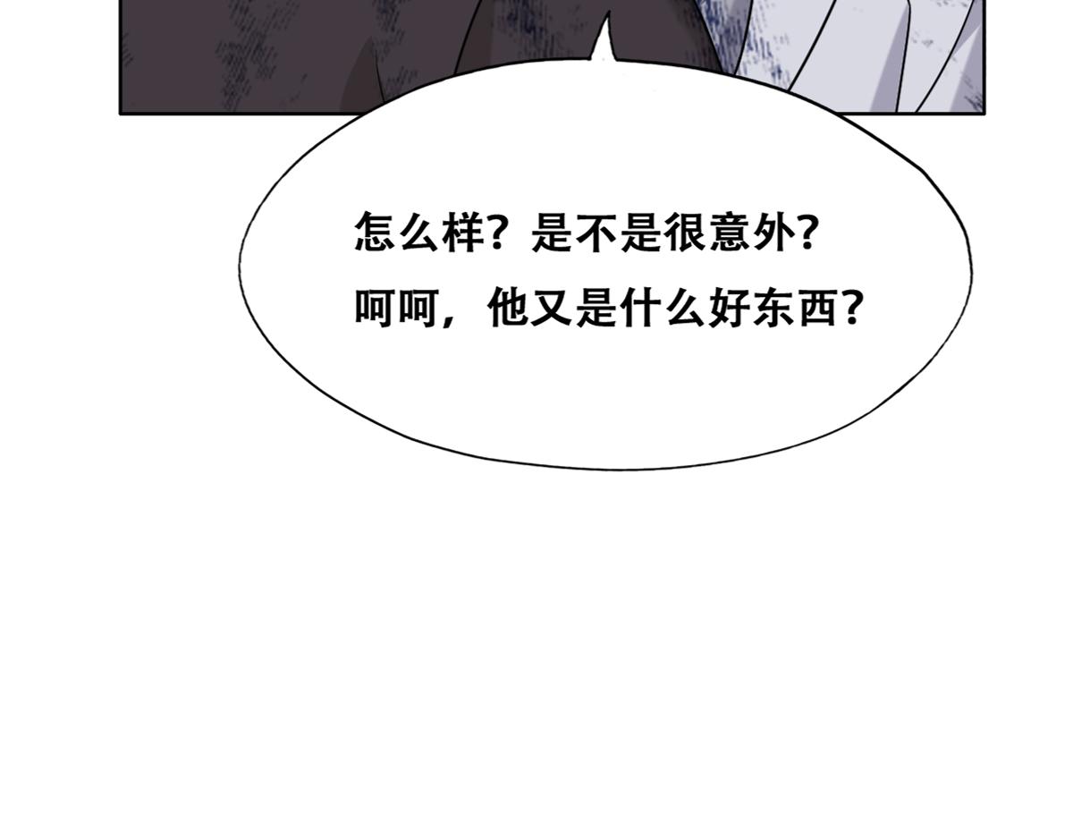 112 战争爆发9