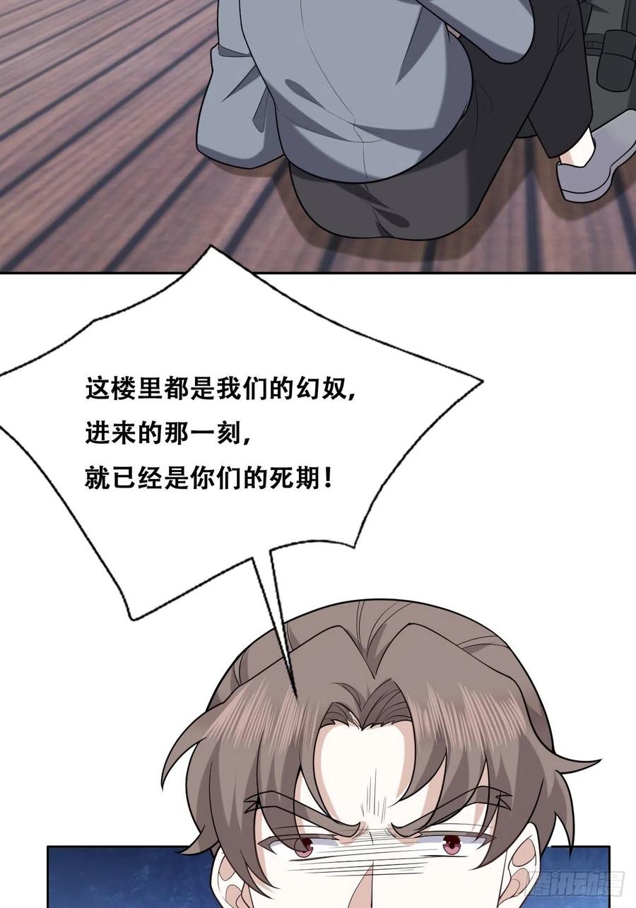 074 佣兵任务47