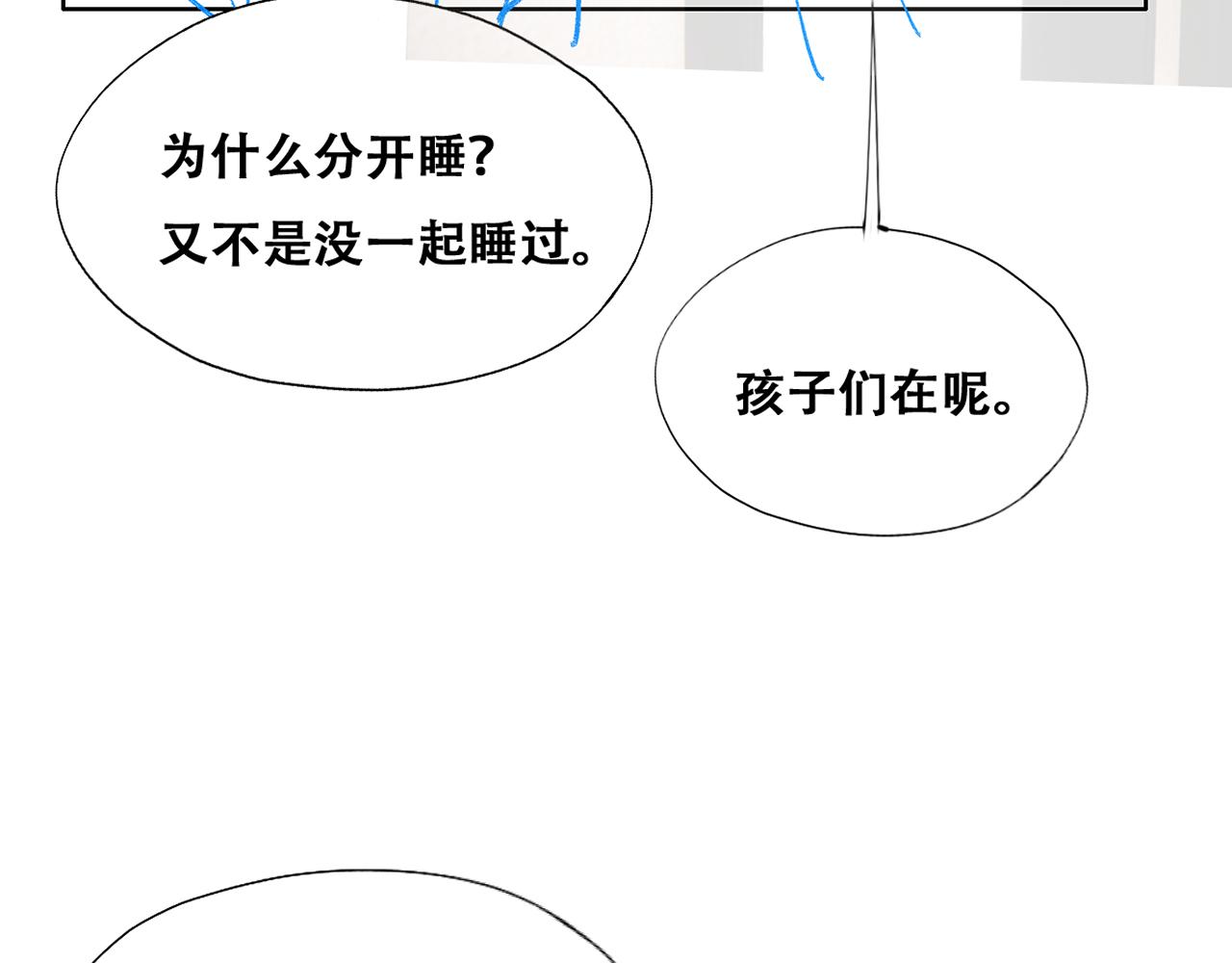 090 见家长送礼物104