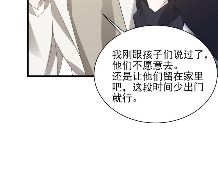006 他是来抢孩子的？！69