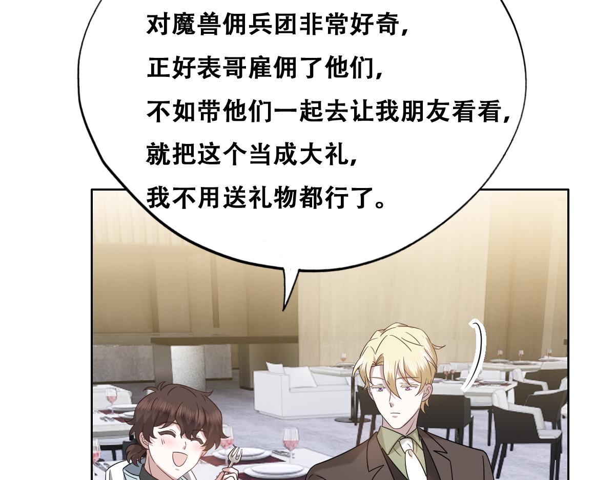 109 专治各种作妖37