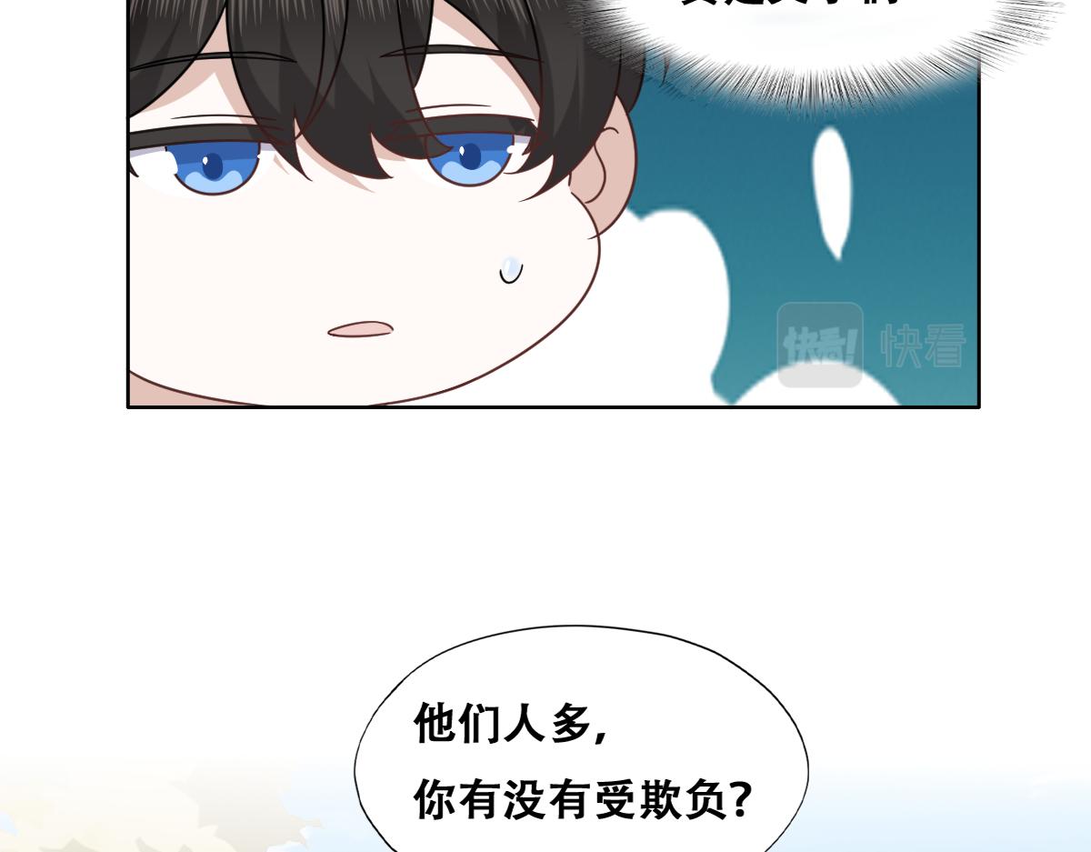 117 回到蔷薇星球68