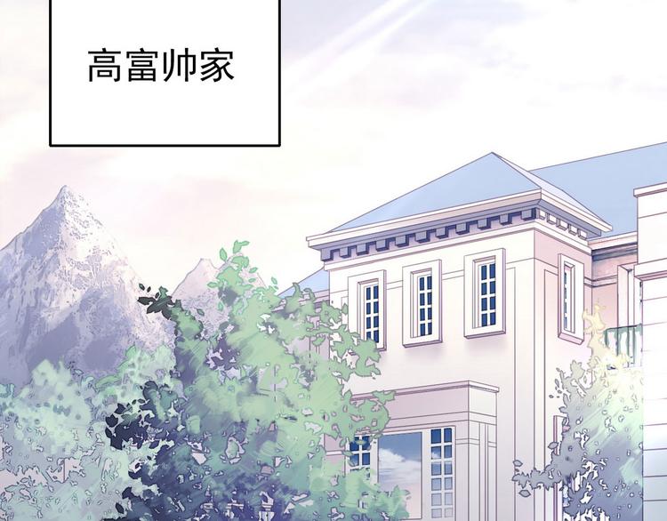 014 小孩子之间的矛盾145