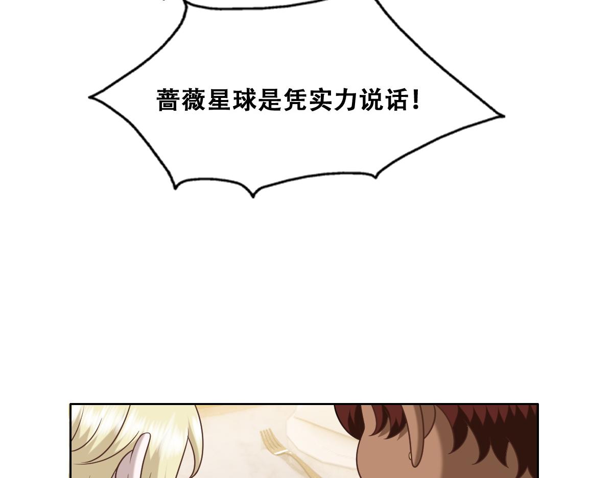 107 怀疑的种子96