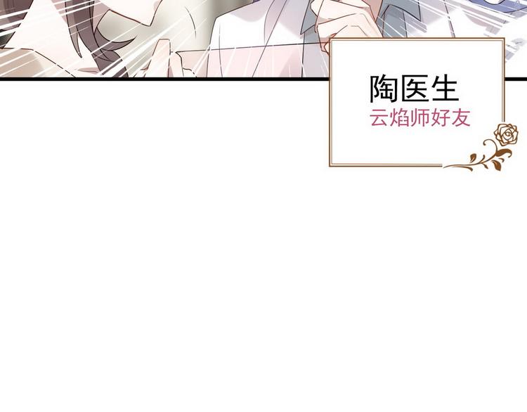 003 异发色小孩25
