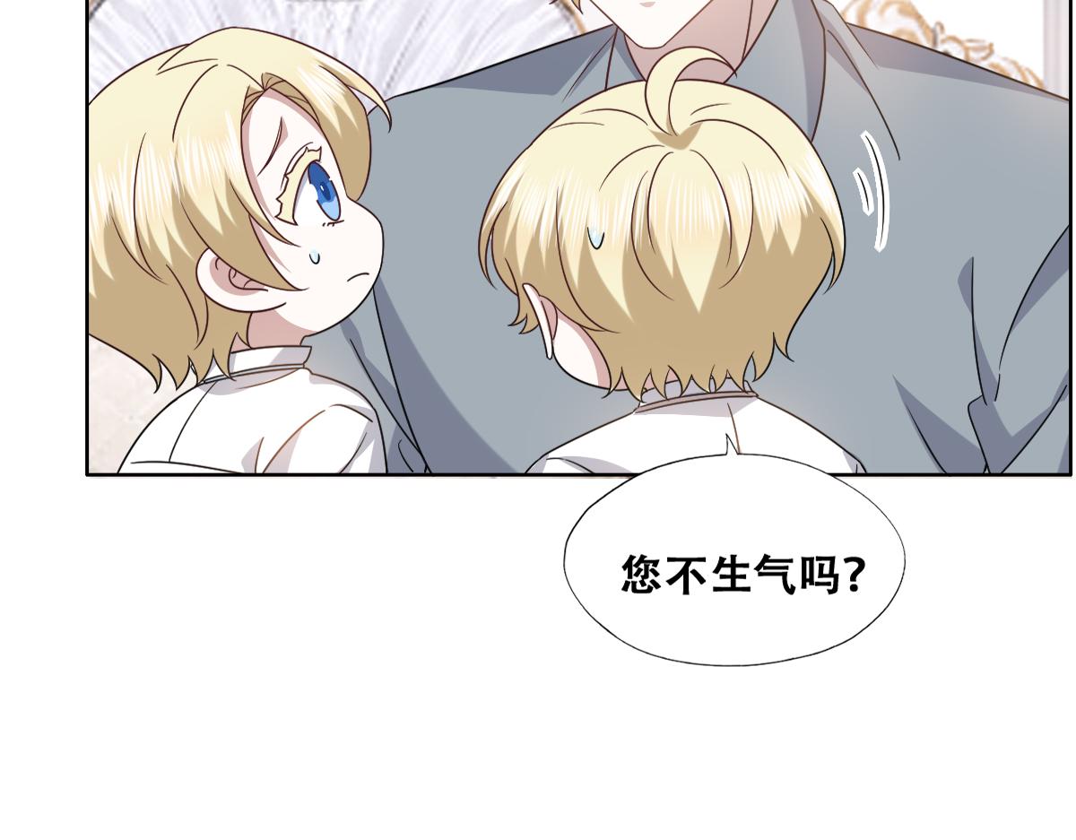 119 哄人从孩子下手43