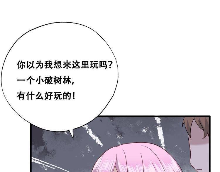 031 又起争执74