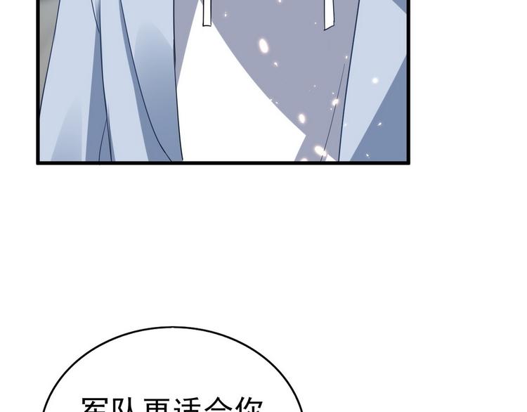 012 不要停，继续开12
