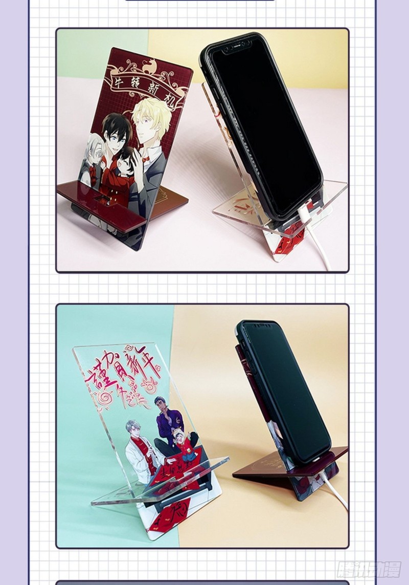 040 莱瑟的男友力50