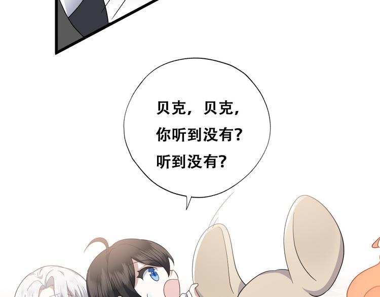 030 被殴打的迦拉43