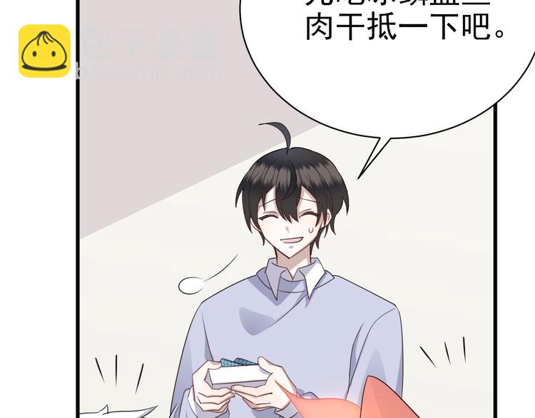 017 获得魔界霸主50