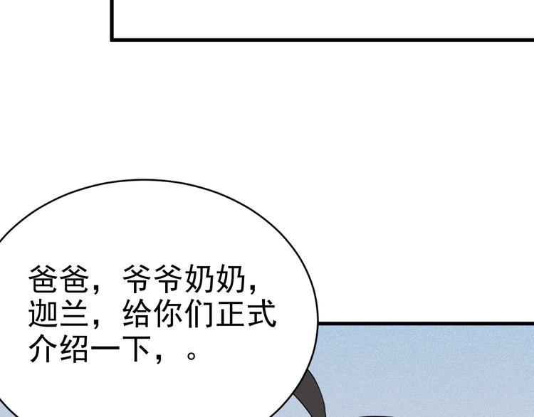 018 战宠契约47