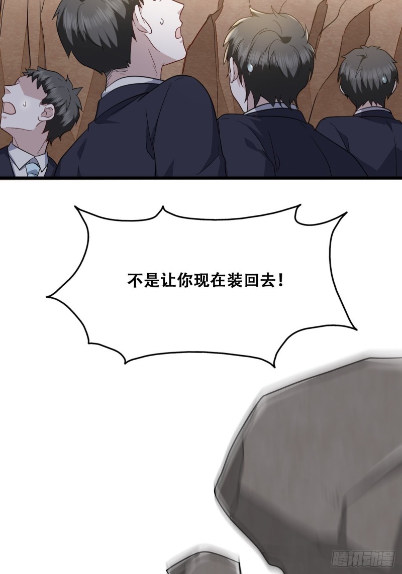 042 深情告白6