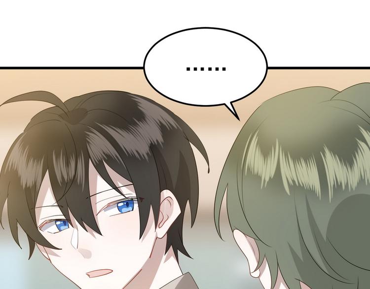 003 异发色小孩54