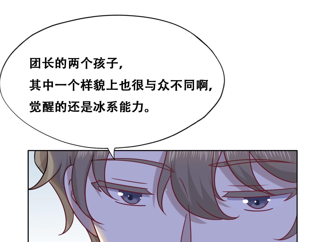095 空人危机31