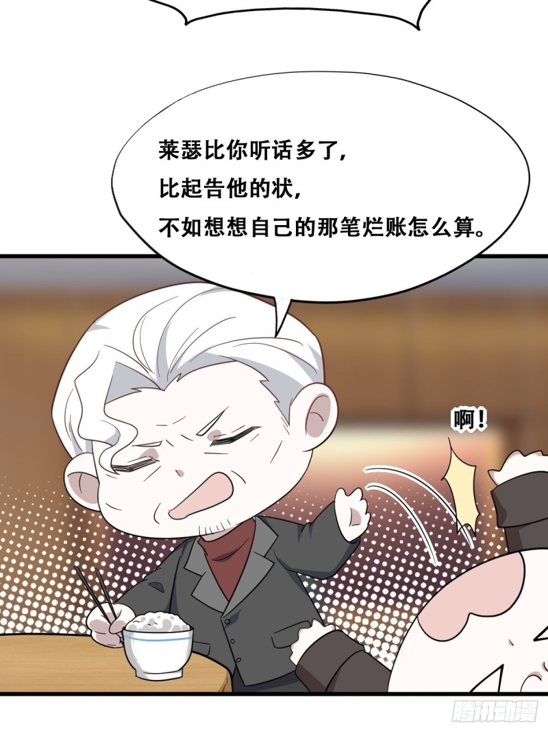 048 老攻耍小脾气66