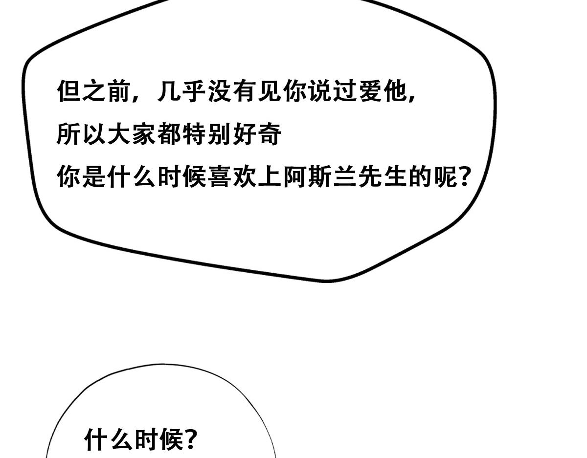122 最后的采访11