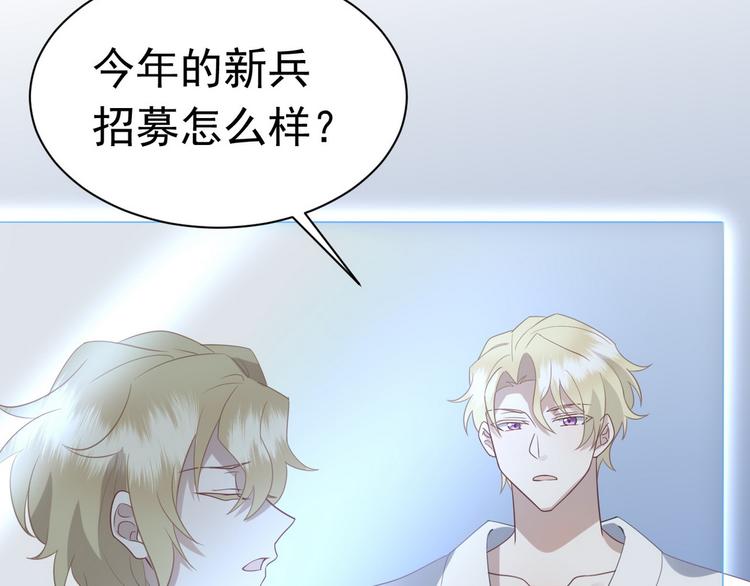 011 发出邀请16