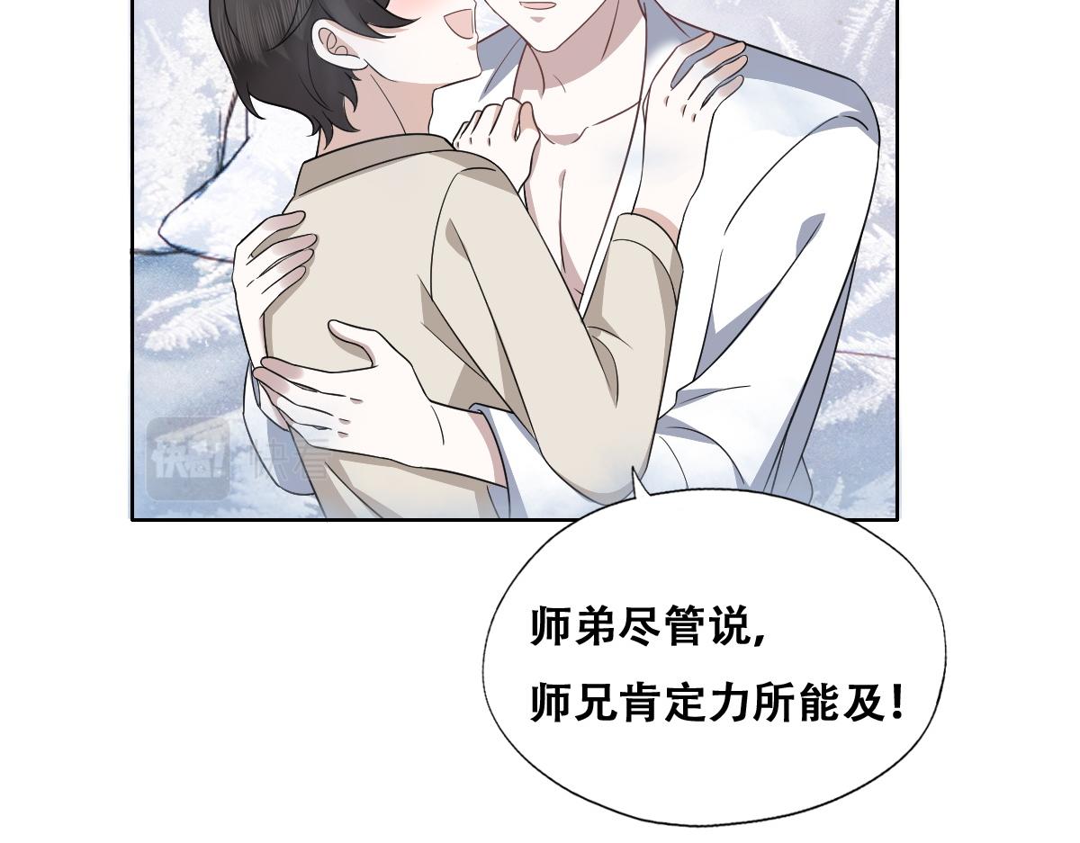 104 新的雇佣任务53