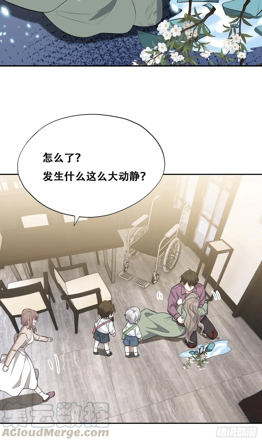 068 孩子和薇雅矛盾升级39