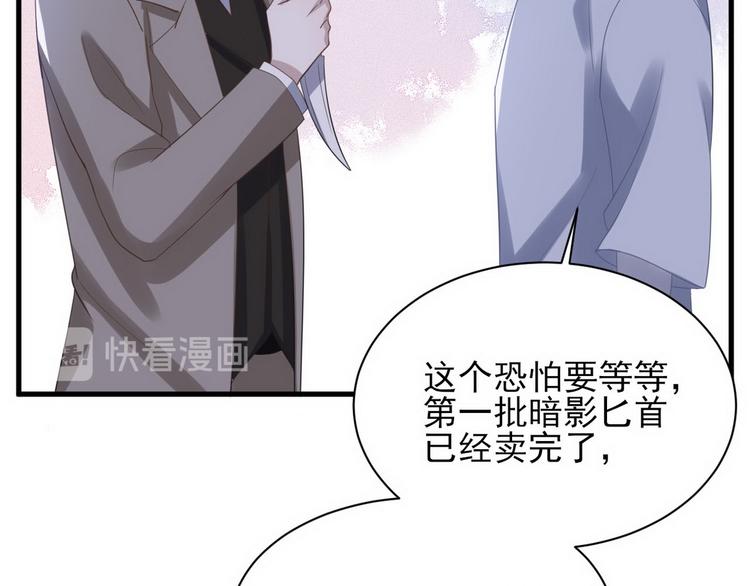 009 觉醒45