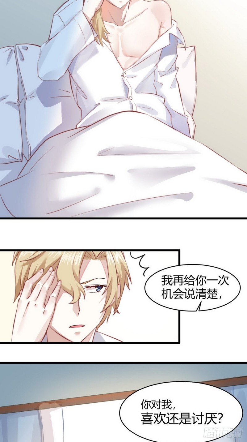 045 夫夫谈生意49