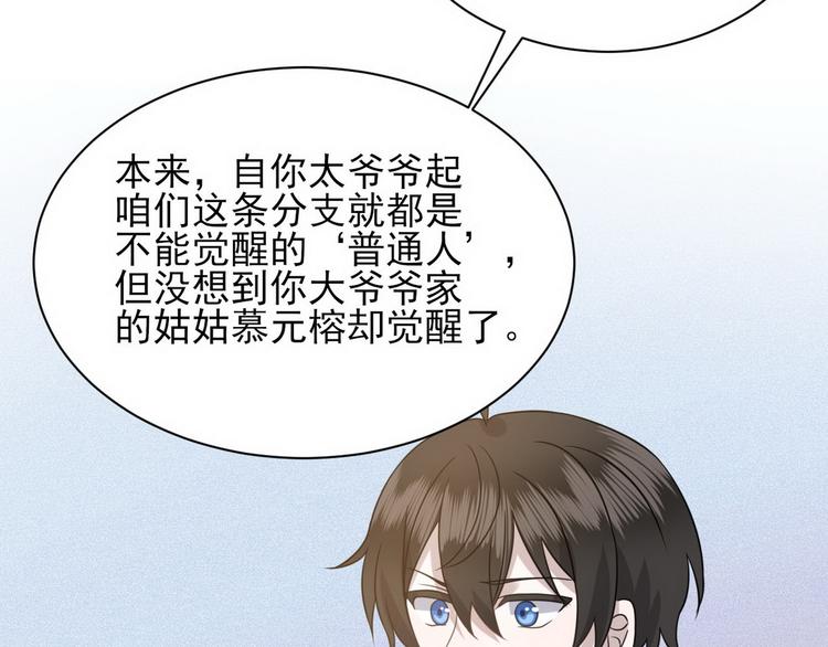 009 觉醒94