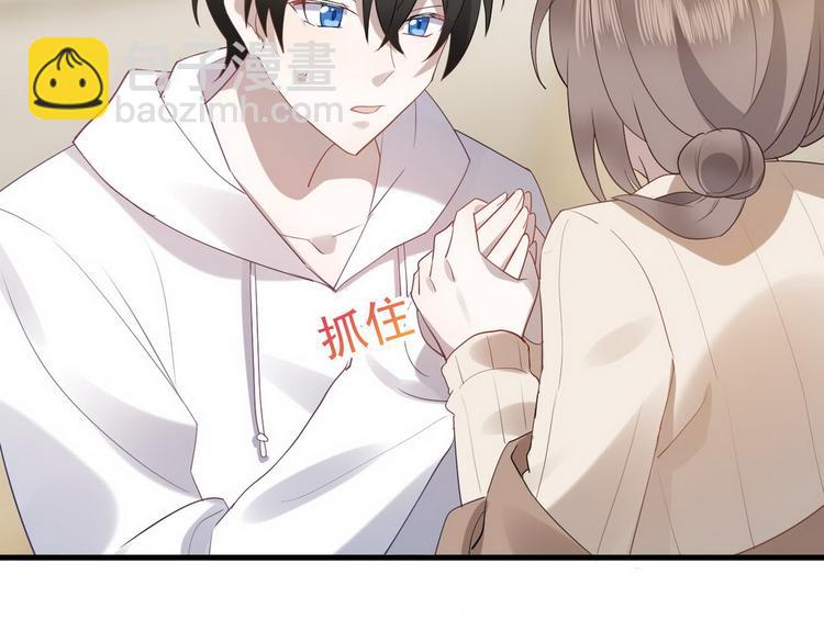003 异发色小孩32