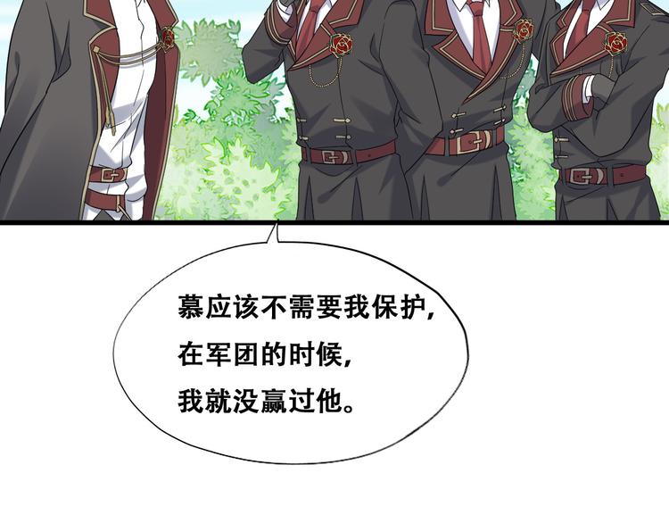 031 又起争执58