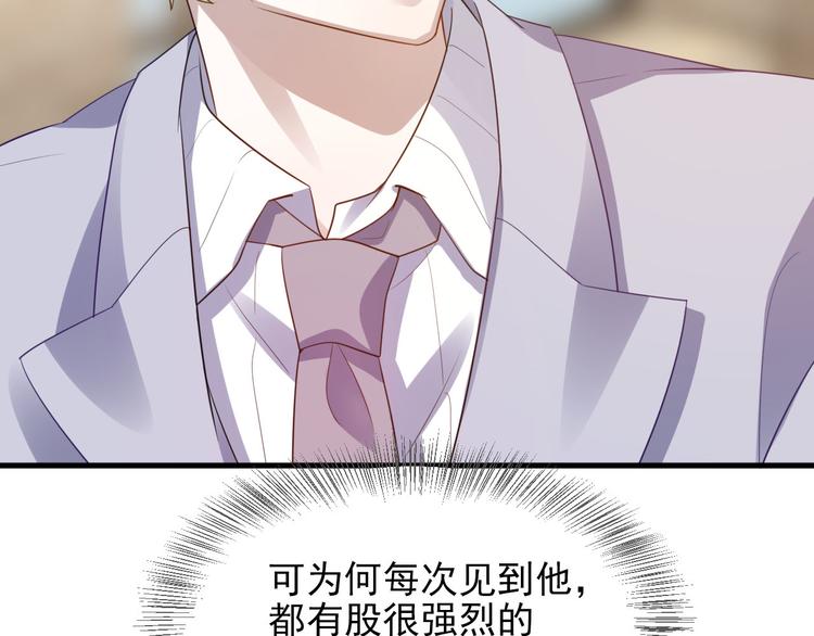 006 他是来抢孩子的？！23