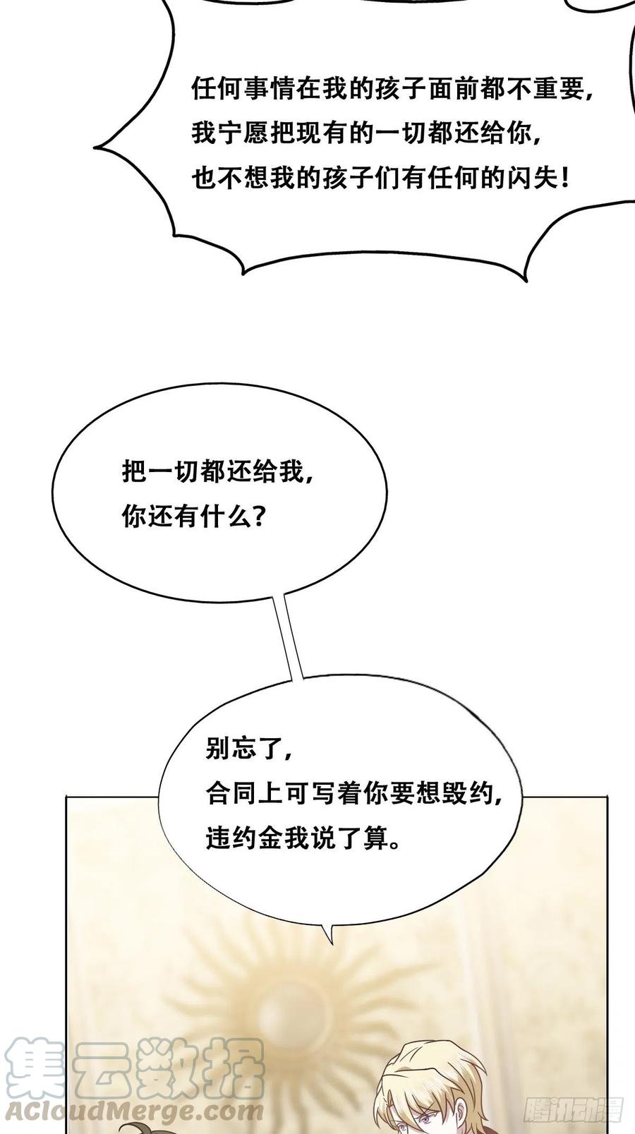 065 夫夫争吵2.021