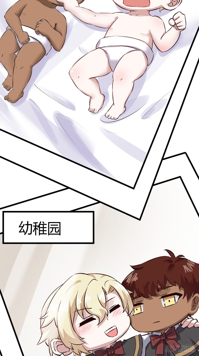 055 薇雅舍命救云深60