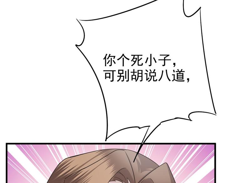 014 小孩子之间的矛盾53