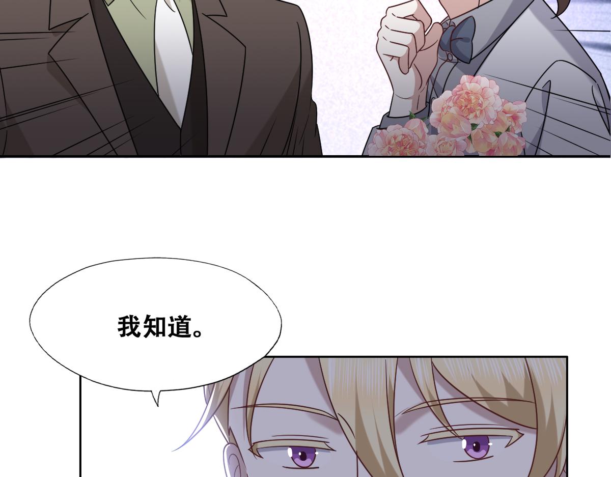 111 皇室丑闻71