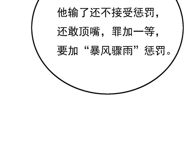 012 不要停，继续开127