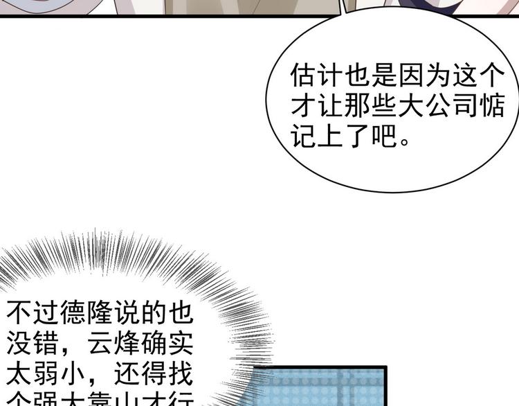 005 再次见面42