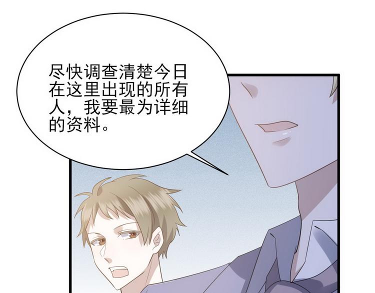 009 觉醒33