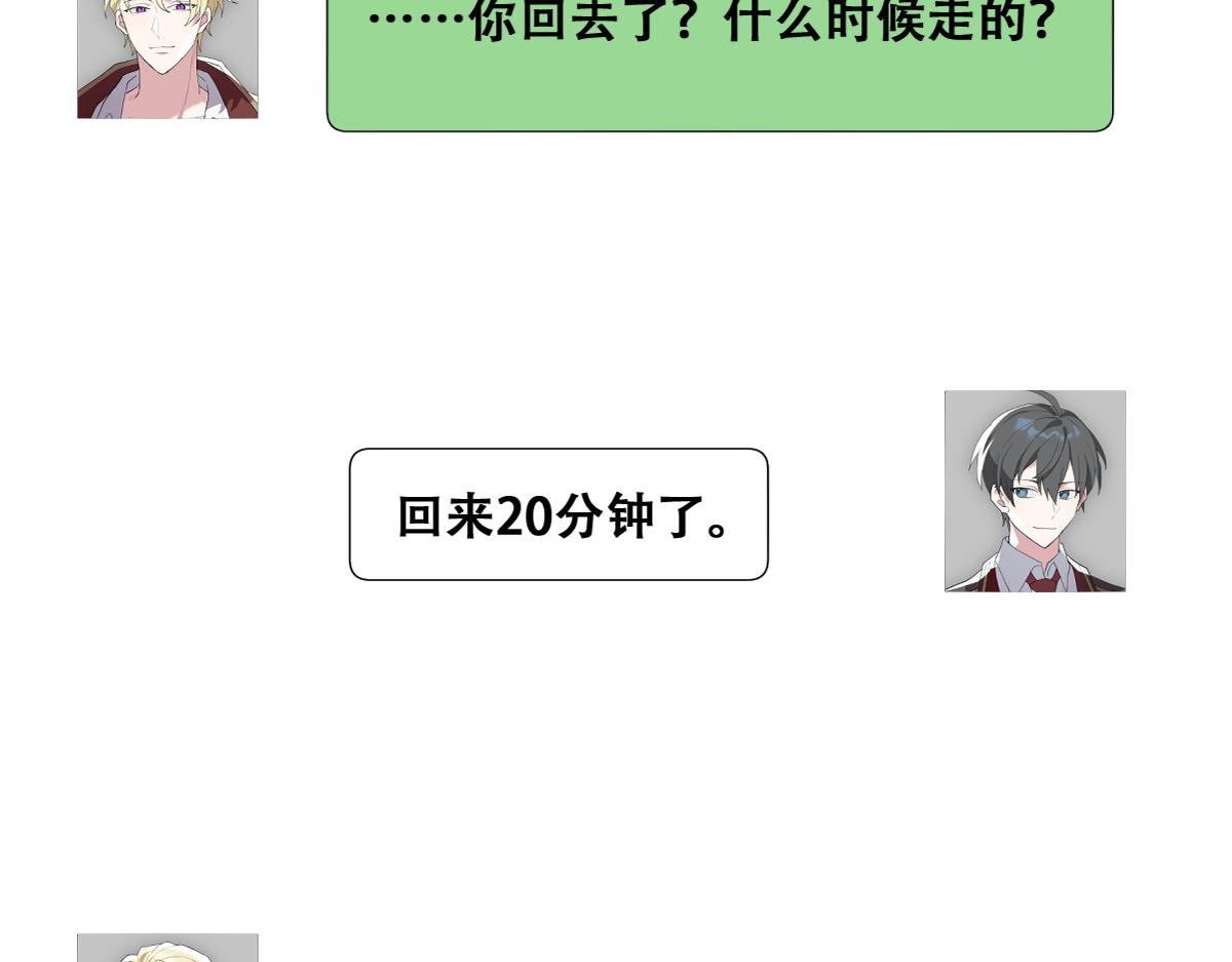 108 慕云深的怀疑42