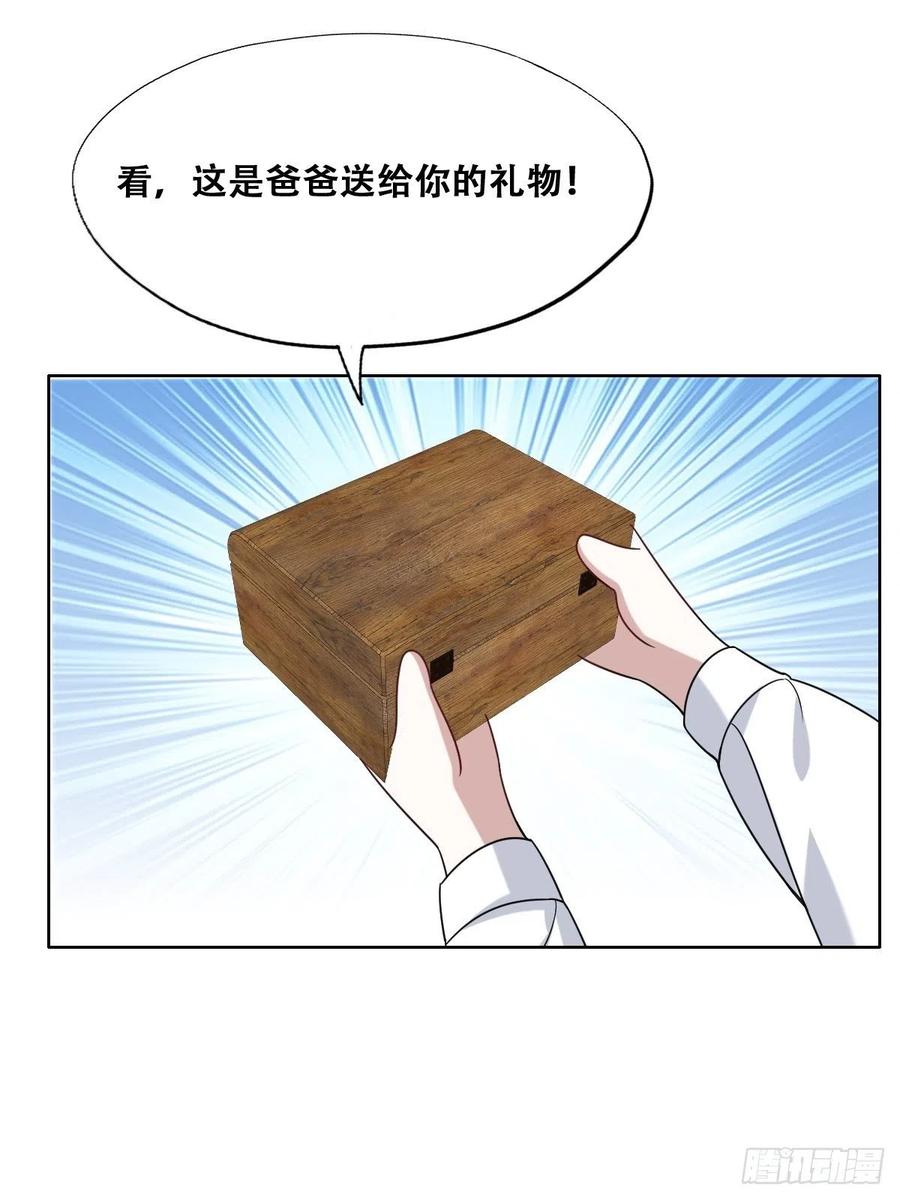 069 送戒指23